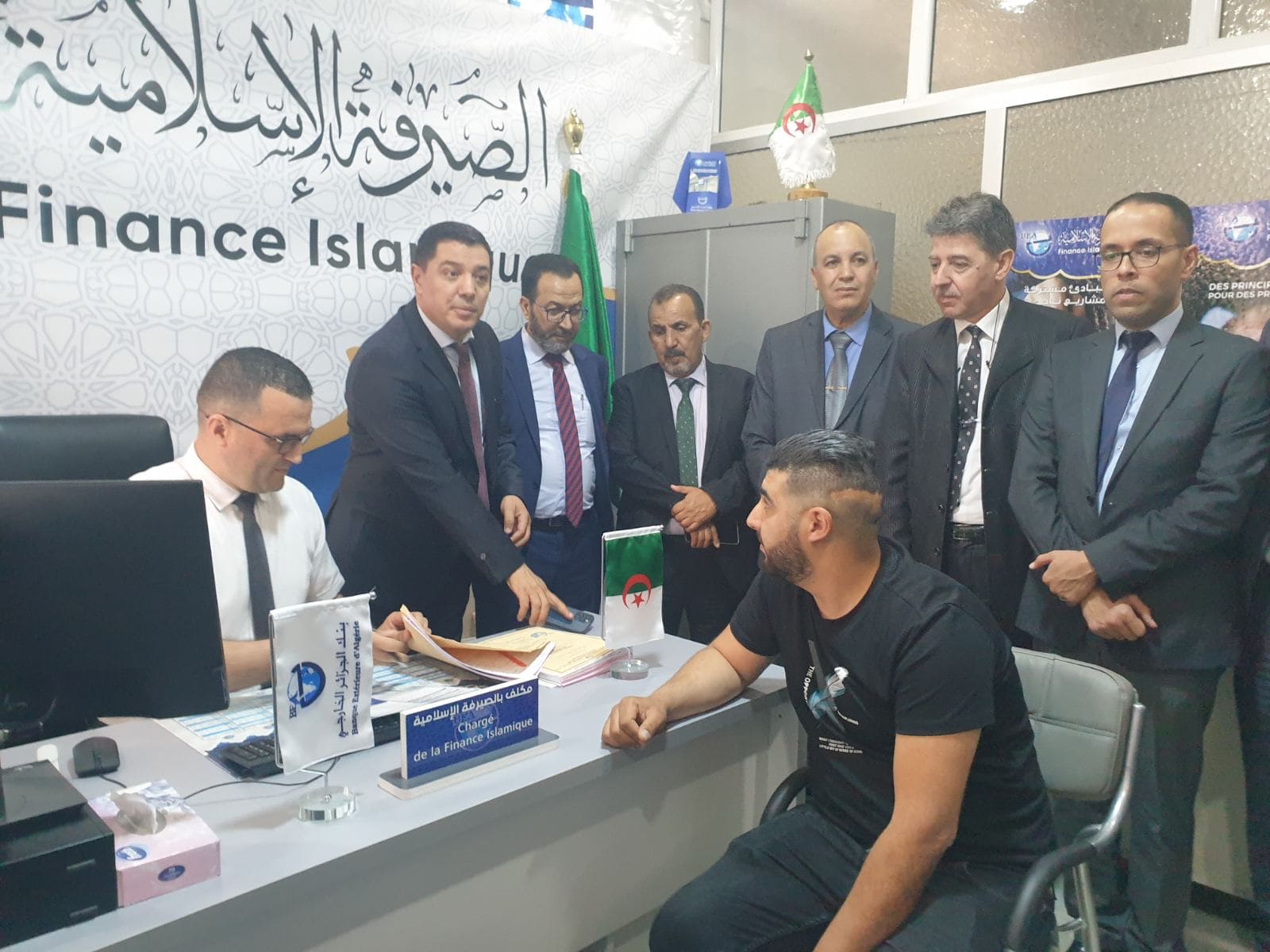 مكتب التمويل الإسلامي في فرع البويـرة